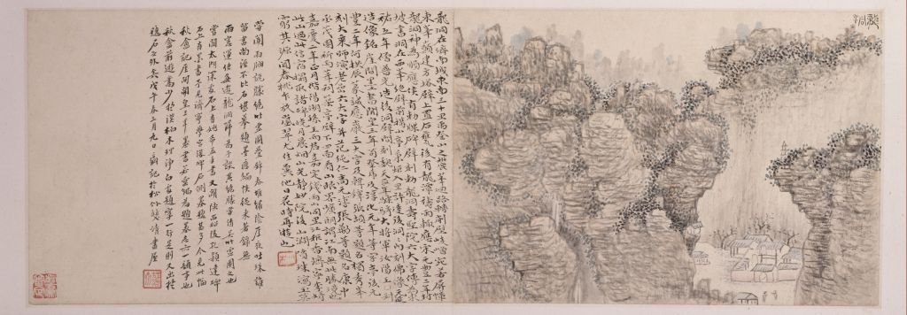 图片[15]-Atlas of Huang Yidai Lu Visiting Steles-China Archive